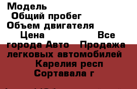  › Модель ­ Cadillac Escalade › Общий пробег ­ 76 000 › Объем двигателя ­ 6 200 › Цена ­ 1 450 000 - Все города Авто » Продажа легковых автомобилей   . Карелия респ.,Сортавала г.